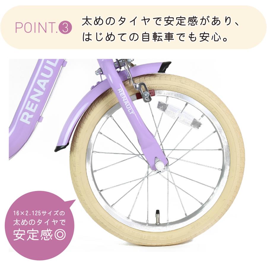 RENAULT(ルノー) KID'S16 a la mode 16インチ 子供自転車 泥除け/前カゴ/チェーンカバー/補助輪付き 爆買の画像