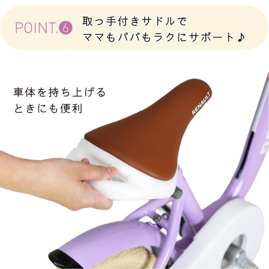 RENAULT(ルノー) KID'S16 a la mode 16インチ 子供自転車 泥除け/前カゴ/チェーンカバー/補助輪付き 爆買の画像