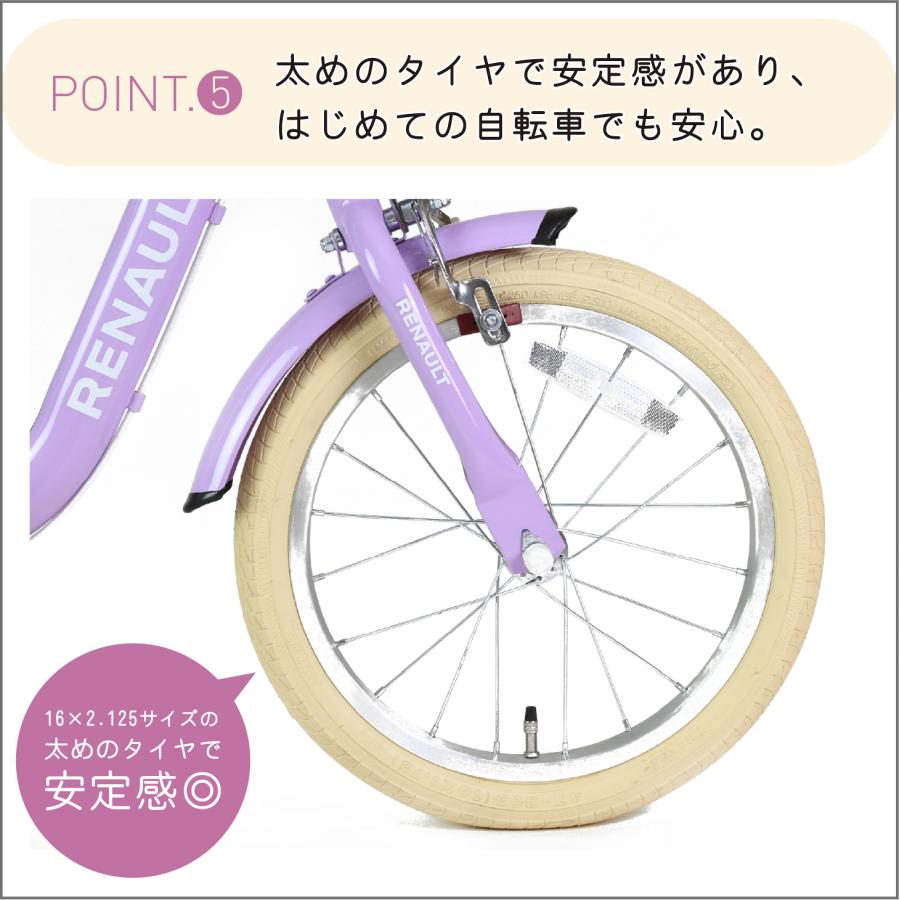 ルノーヘルメットセット RENAULT(ルノー) KID'S16 a la mode 16インチ 子供自転車 泥除け/前カゴ/チェーンカバー/補助輪付き 爆買の画像