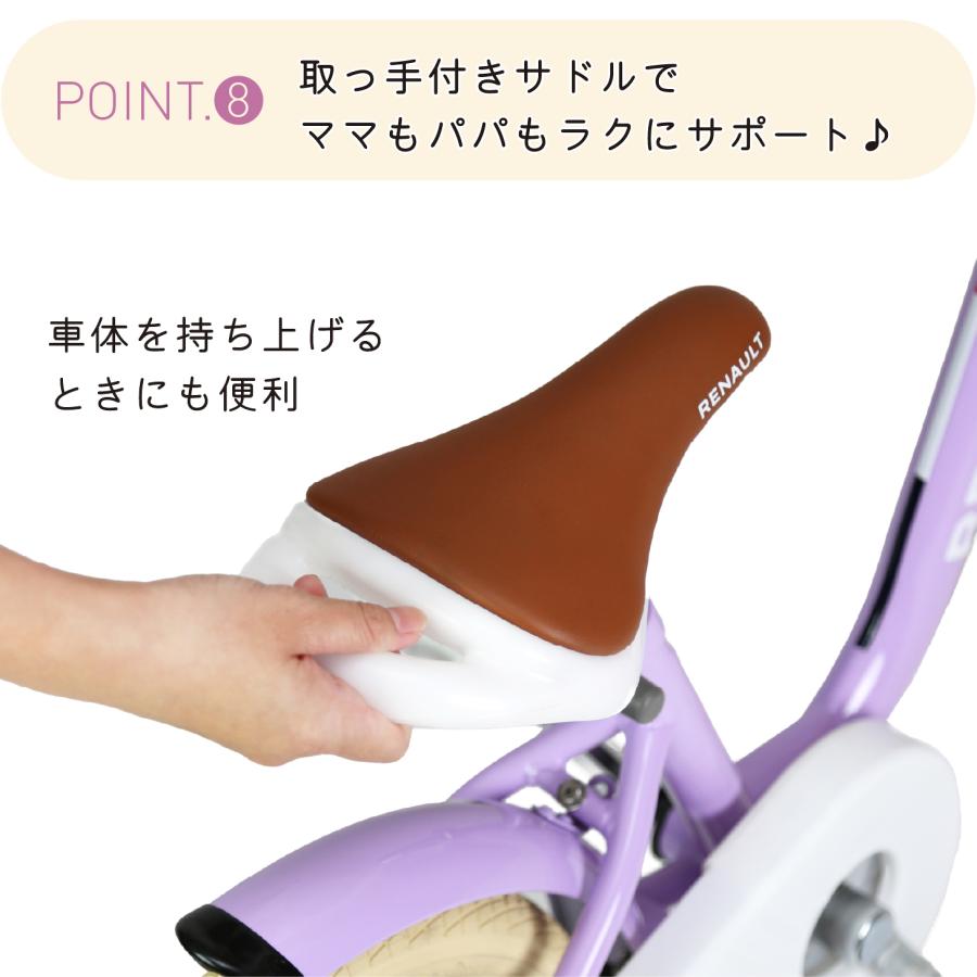 ルノーヘルメットセット RENAULT(ルノー) KID'S18 a la mode 18インチ 子供自転車 泥除け/前カゴ/チェーンカバー/補助輪付き 爆買の画像