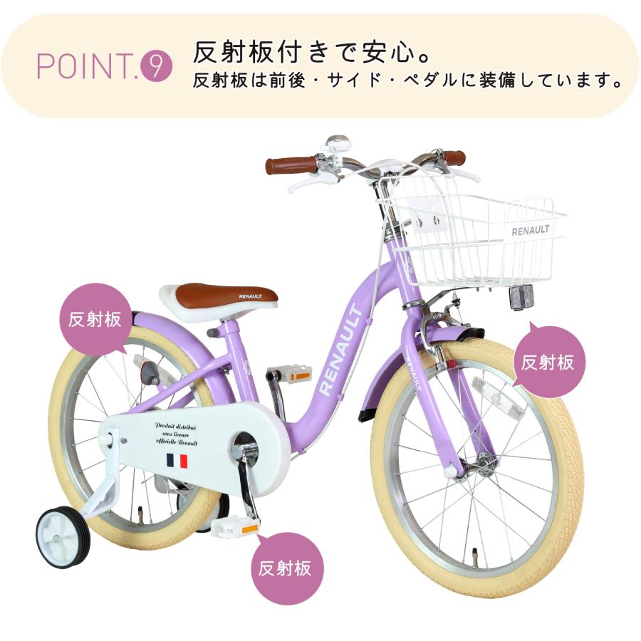 ルノー（RENAULT） ルノーヘルメットセット KID'S18 a la mode 18