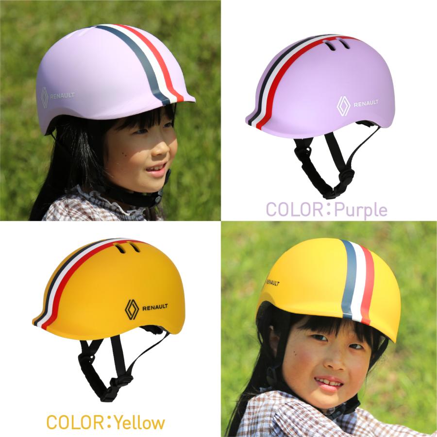 ルノー（RENAULT） ルノーヘルメットセット KID'S18 a la mode 18