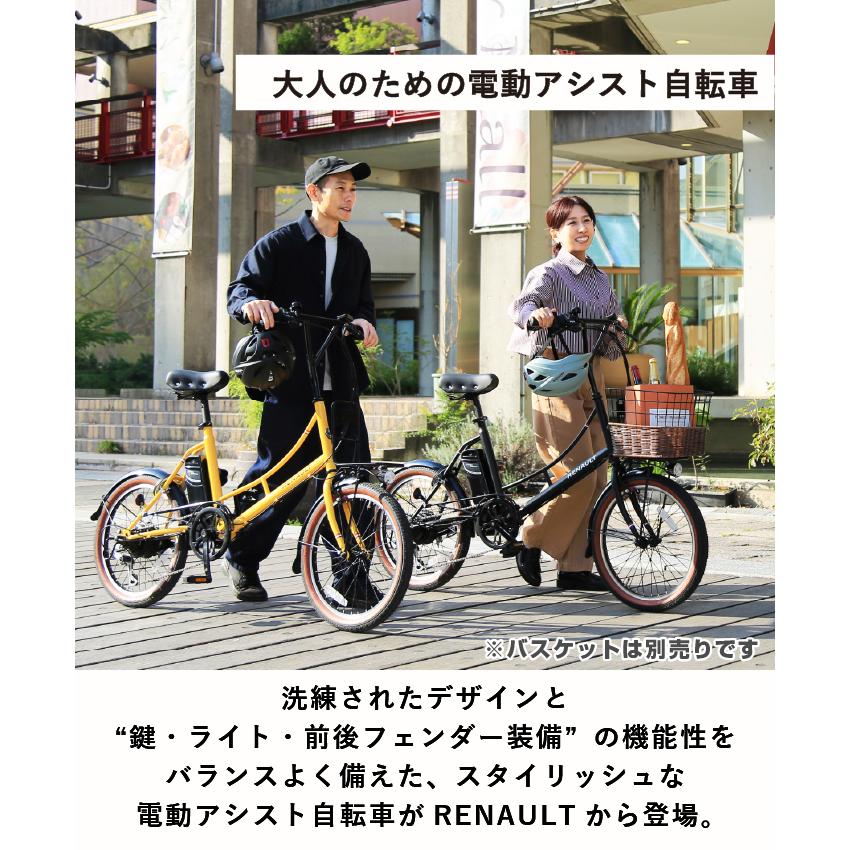 RENAULT 電動アシスト自転車 ブラック ルノー（RENAULT） 電動アシスト自転車 20インチ CITYタイプ 6段変速