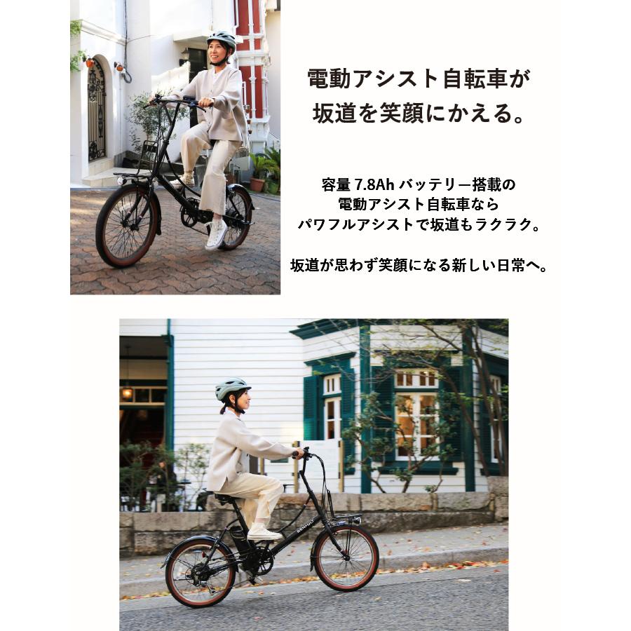 ルノー（RENAULT） 電動アシスト自転車 20インチ CITYタイプ 6段変速