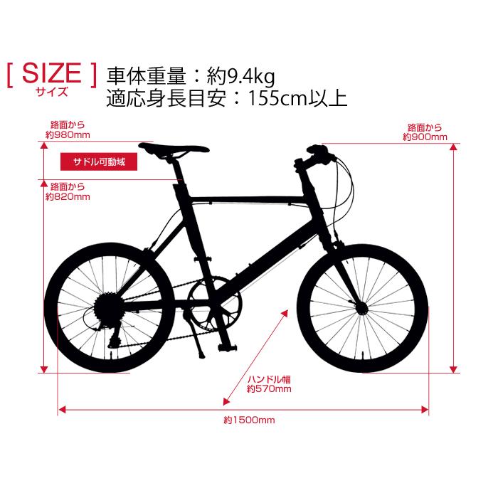 ルノー 限定特価! RENAULT(ルノー) MINIVELO9(AL-MV209) 20 ルノー 限定特価! RENAULT(ルノー) MINIVELO9(AL-MV209) 20