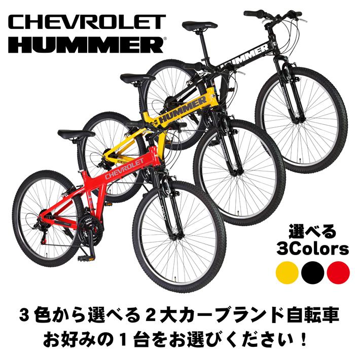 HUMMER HUMMER(ハマー) CHRVROLET(シボレー) 2つのブランドから HUMMER HUMMER(ハマー) CHRVROLET(シボレー) 2つのブランドから
