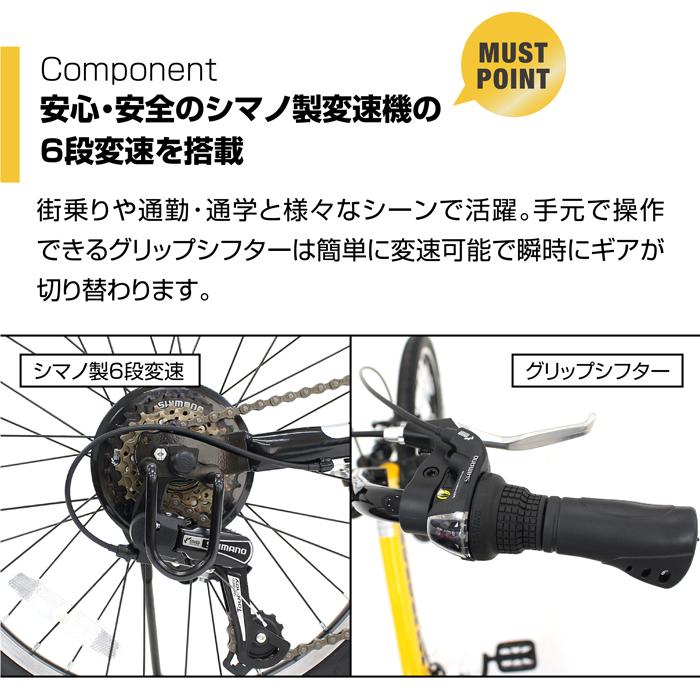 HUMMER ノーパンクタイヤ仕様 折りたたみ自転車 6段変速 HUMMER HUMMER ノーパンクタイヤ仕様 折りたたみ自転車 6段変速 HUMMER