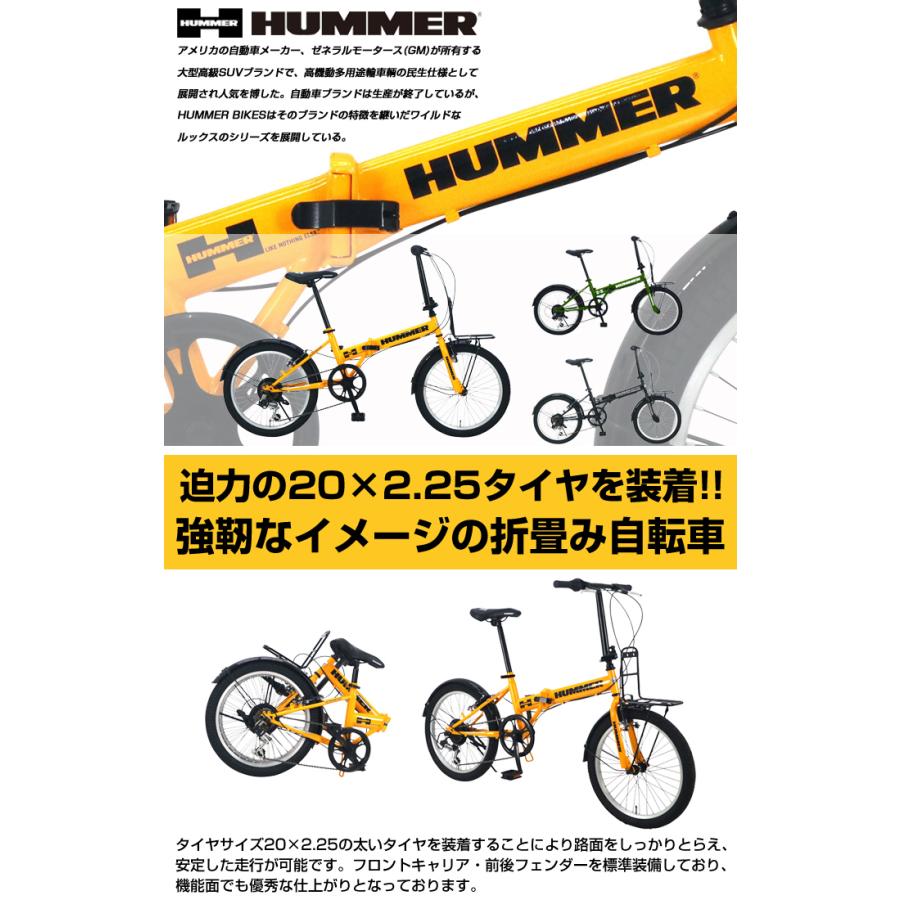 HUMMER(ハマー) FDB206TANK-G 20インチの太いタイヤ装着 折りたたみ自転車 シマノ6段変速 フロントキャリア付｜ibf-shop｜02