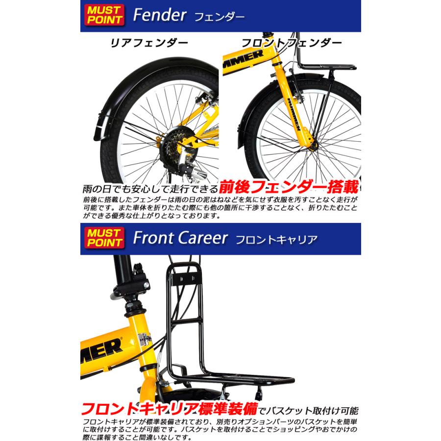HUMMER HUMMER(ハマー) FDB206TANK-G 20インチの太いタイヤ装着 HUMMER HUMMER(ハマー) FDB206TANK-G 20インチの太いタイヤ装着