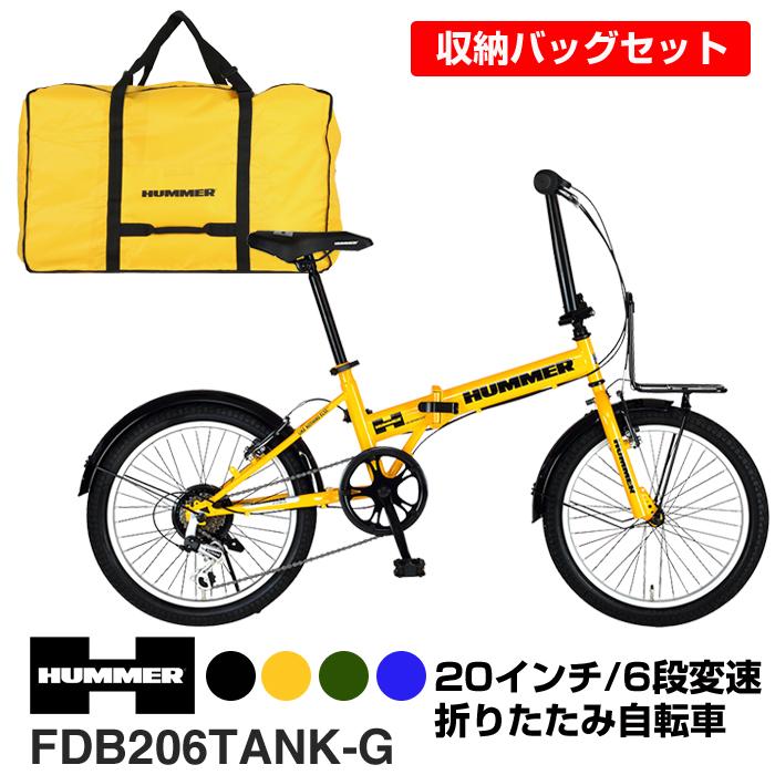 HUMMER 4/26〜5/11限定!2,000円OFF!収納バッグセット!HUMMER HUMMER 4/26〜5/11限定!2,000円OFF!収納バッグセット!HUMMER