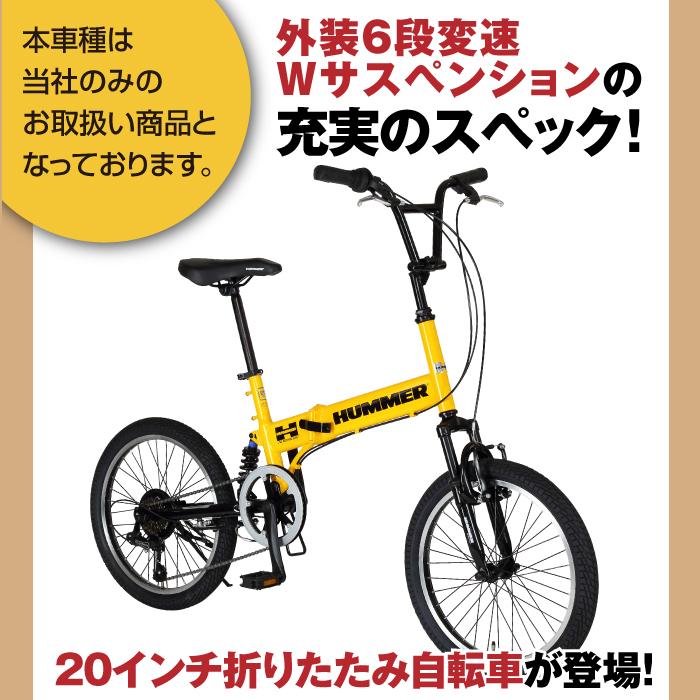 HUMMER 4/26〜5/11限定!46%OFF! HUMMER(ハマー) FDB206Wsus-2 HUMMER 4/26〜5/11限定!46%OFF! HUMMER(ハマー) FDB206Wsus-2