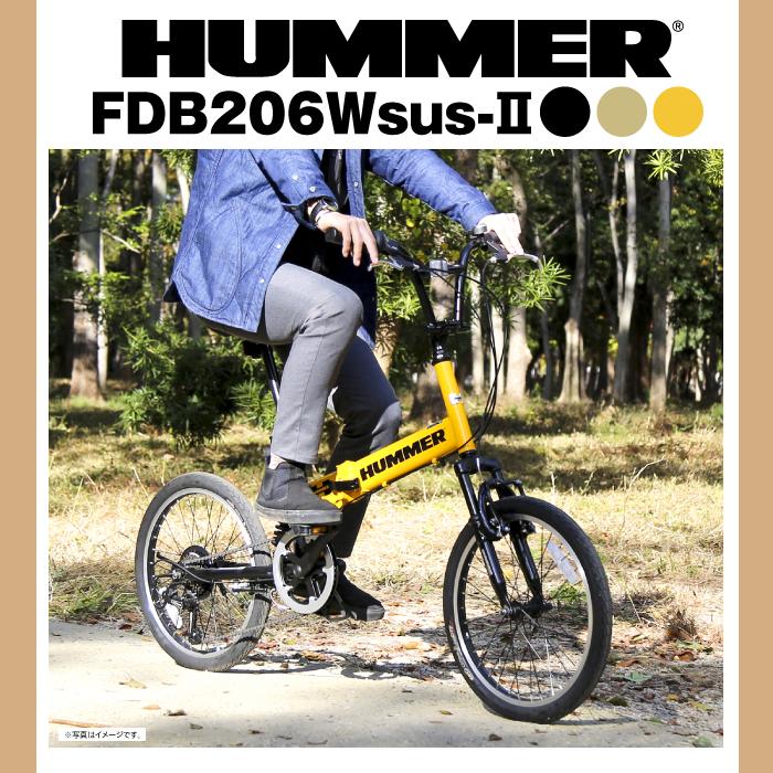 HUMMER(ハマー) FDB206Wsus-2 折りたたみ自転車 20インチ 前後Wサスペンション/6段変速/前後Vブレーキ｜ibf-shop｜03
