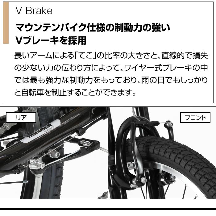 HUMMER(ハマー) FDB206Wsus-2 折りたたみ自転車 20インチ 前後Wサスペンション/6段変速/前後Vブレーキ｜ibf-shop｜07