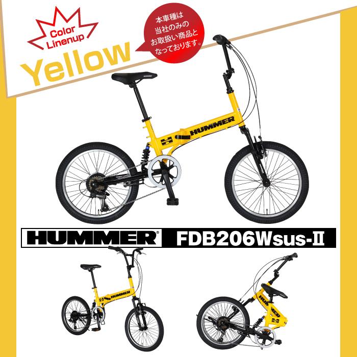 HUMMER(ハマー) FDB206Wsus-2 折りたたみ自転車 20インチ 前後Wサスペンション/6段変速/前後Vブレーキ｜ibf-shop｜10