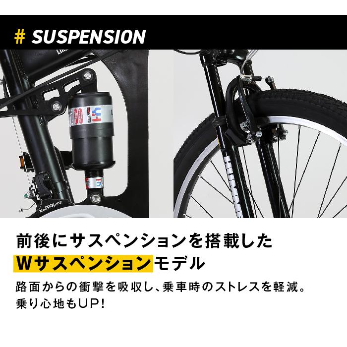 HUMMER HUMMER(ハマー) 折りたたみマウンテンバイク 26インチ 18 HUMMER HUMMER(ハマー) 折りたたみマウンテンバイク 26インチ 18