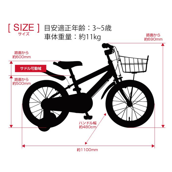 HUMMER（ハマー） 特殊折りたたみ補助輪付き KID'S16-OH 16インチ 子供