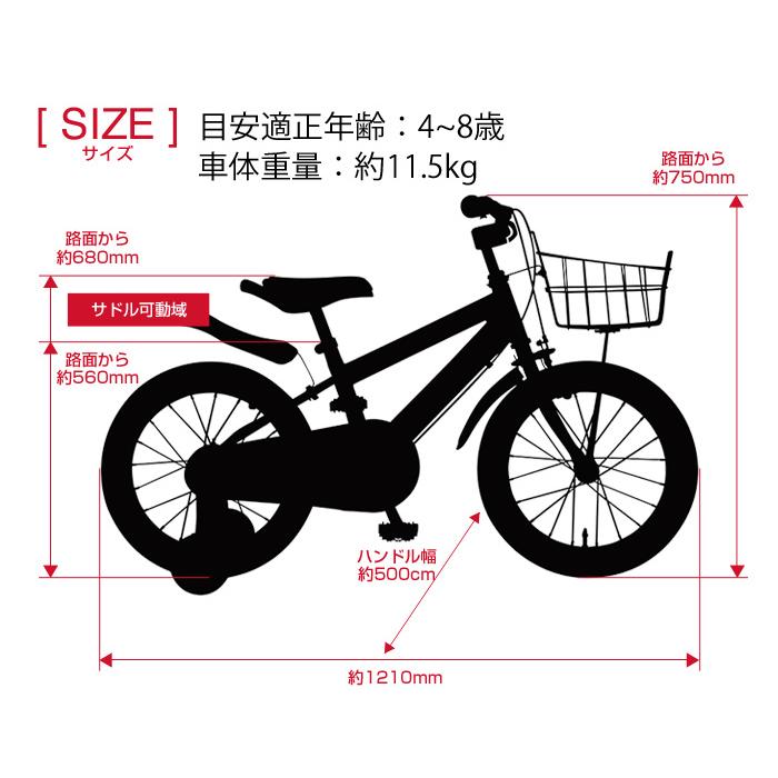 HUMMER（ハマー） 特殊折りたたみ補助輪付き KID'S18-OH 18インチ 子供
