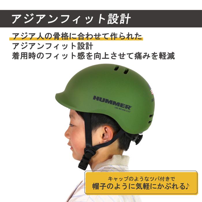 HUMMER 4/26〜5/11限定!27%OFF! HUMMER(ハマー) KID'S用 HUMMER 4/26〜5/11限定!27%OFF! HUMMER(ハマー) KID'S用