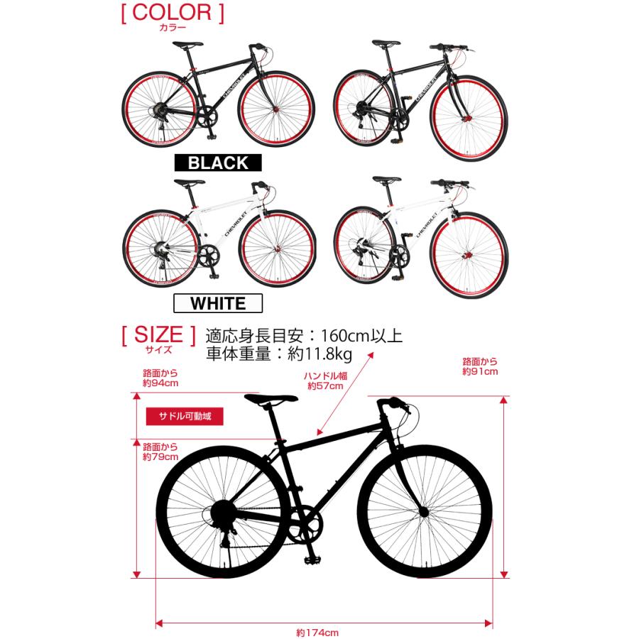 CHEVROLET(シボレー) AL-CRB7006 クロスバイク 軽量アルミフレーム シマノ6段変速 レッドアルマイト塗装リム｜ibf-shop｜05