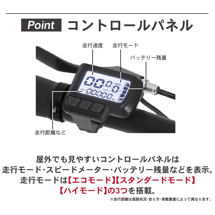 CHEVROLET(シボレー) E-MAGIC207AD ミニベロ電動アシスト自転車 アルミ