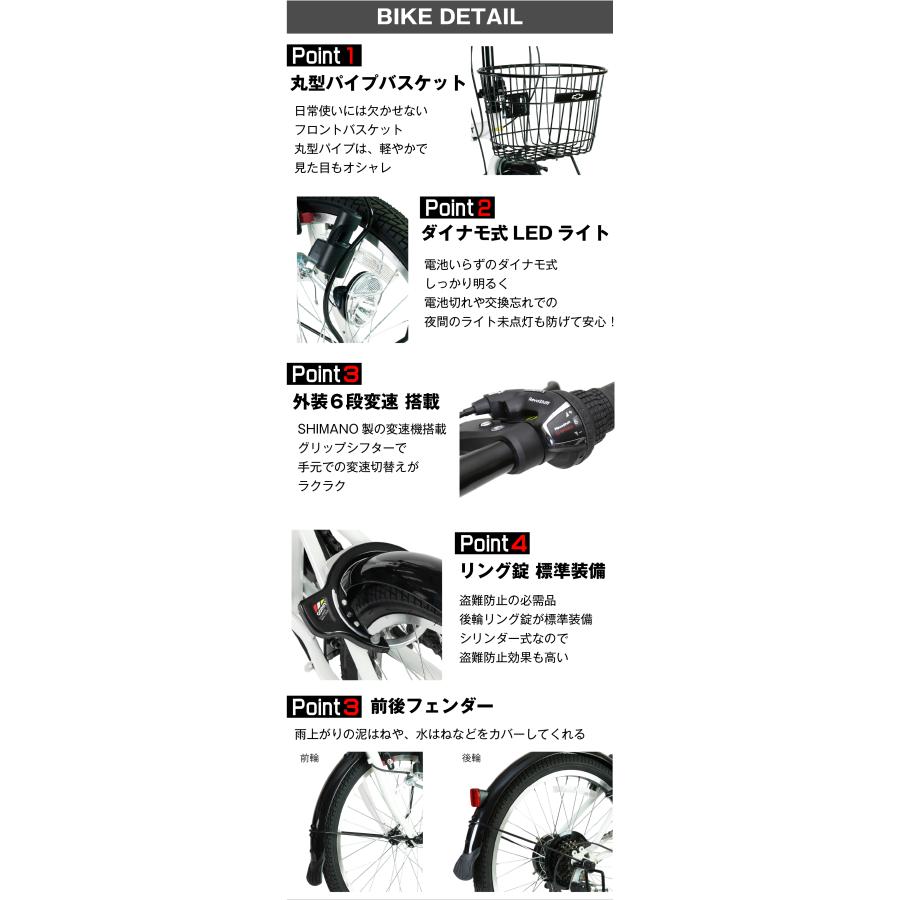 シボレー（CHEVROLET） 折りたたみ自転車 20インチ フロントバスケット