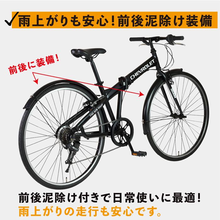 HUMMER（ハマー） CHEVROLET(シボレー) 折りたたみクロスバイク シマノ