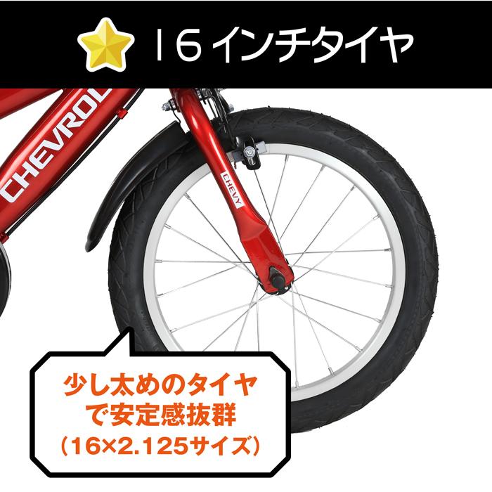 シボレー CHEVROLETキッズヘルメットプレゼント! CHEVROLET シボレー CHEVROLETキッズヘルメットプレゼント! CHEVROLET