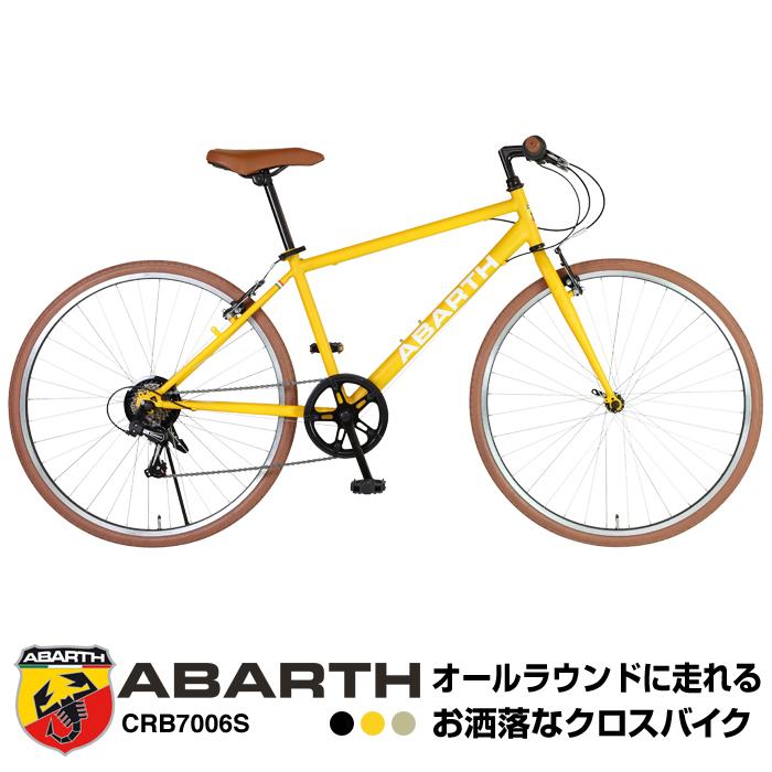 クロスバイク 自転車 黄色 700x28c 7変速 シマノ 配達可能