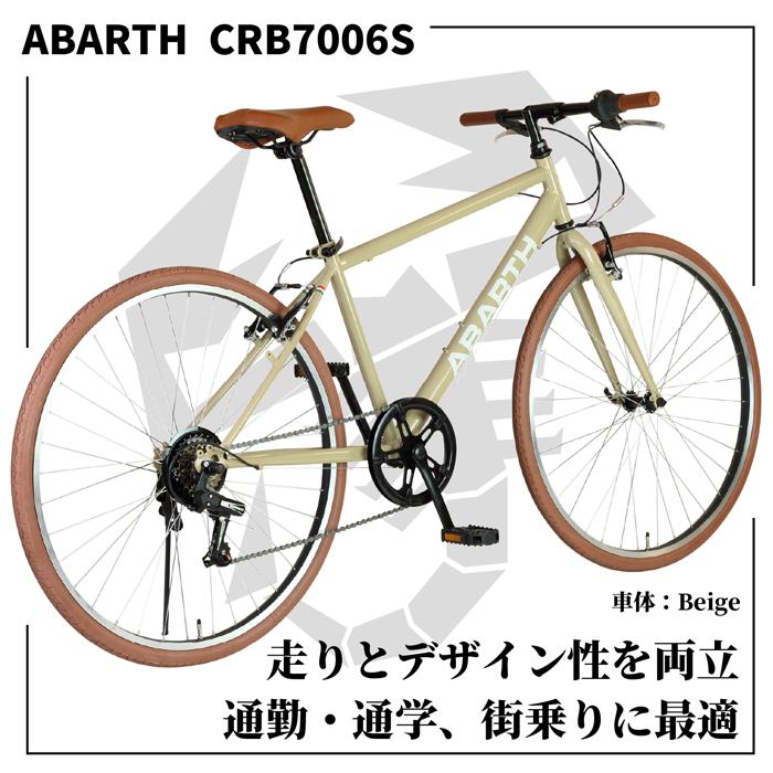 アバルト（ABARTH） 7/18〜26限定サマーセール！ CRB7006S クロス 