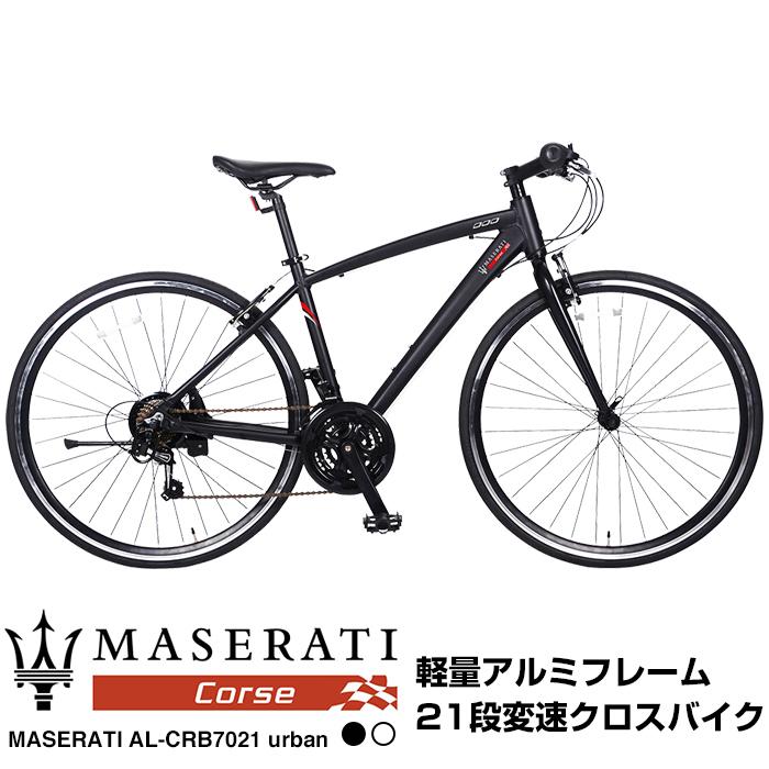 Maserati マセラティ Al Crb7021urban 700ｘ28c クロスバイク 軽量アルミフレーム 21段変速機搭載 重量12 4kg 前クイックレリースハブ 代引不可 68107 自転車通販 Ibfショップ 通販 Yahoo ショッピング