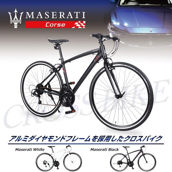 マセラティ 自転車 評判