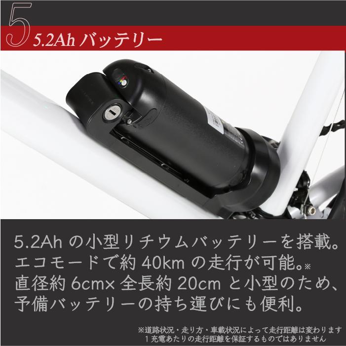 直営店限定！ MASERATI (マセラティ) 7016E 電動アシストクロスバイク