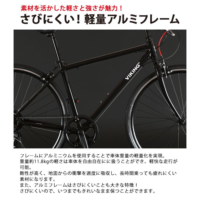 アルミ 自転車 錆びない