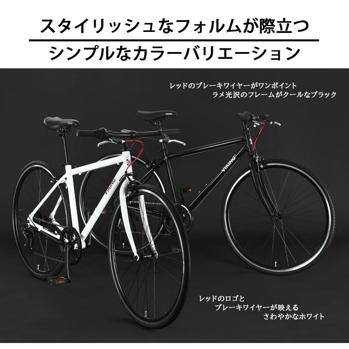 <相談中>クロスバイク アルミ製(LITTLE ROCK) 紺色 3x6速 ルックタイプ 相談中>クロスバイク アルミ製(LITTLE ROCK) 紺色 3x6速 ルックタイプ