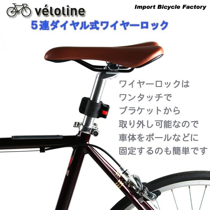 Velo Line(ベロライン) 5連ダイヤル式ワイヤーロック パスワード自由設定型 全長1,200mm 径12mm 【代引不可】｜ibf-shop｜04