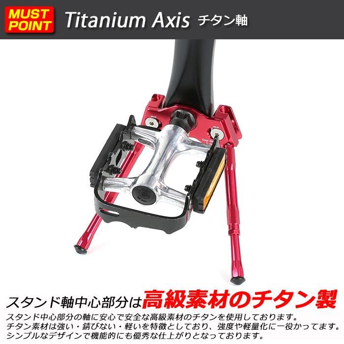 12/4〜12/11限定！1,200円OFF！veloline(ベロライン)チタン軸クランク