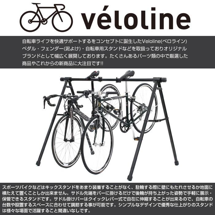 velo shopping