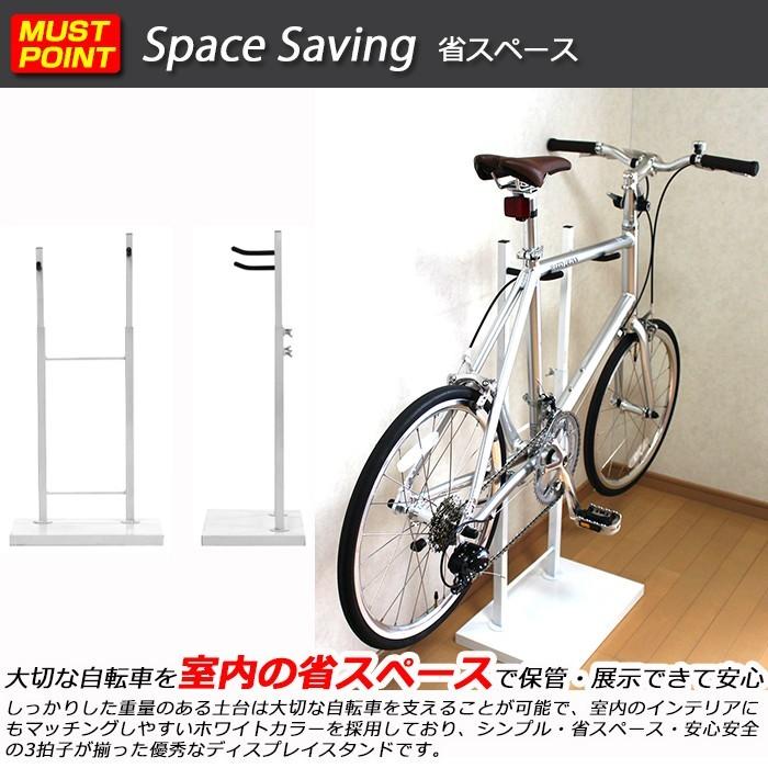 vélo line ベロライン 自転車スタンド