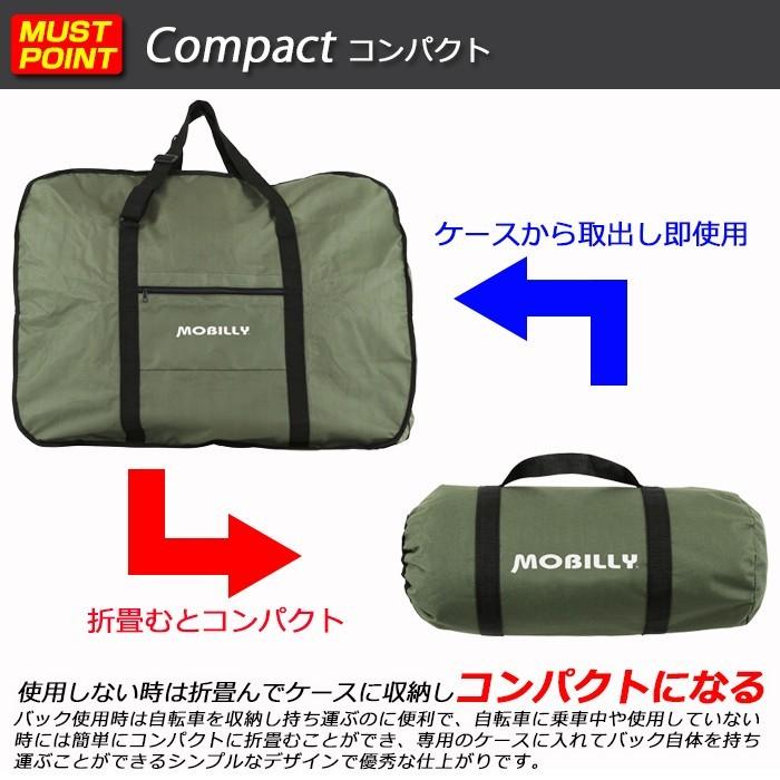 Velo Line ベロライン Mobilly インチ用 収納バッグ 折りたたみ車専用 保管や持ち運びに便利 収納袋付き 自転車通販 Ibfショップ 通販 Yahoo ショッピング