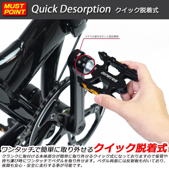 専用　差額分　ペダル　サドル 7月下旬入荷予定 Veloline(ベロライン) 軽量アルマイトクイック脱着式