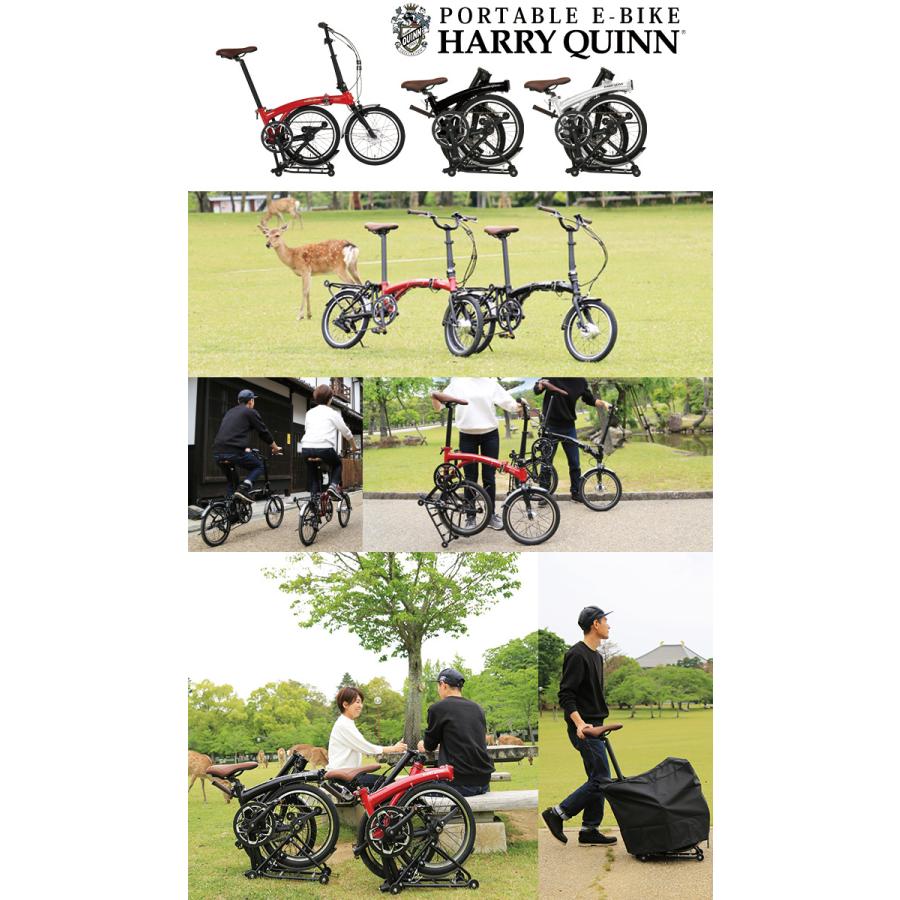 HARRY QUINN(ハリー クイン) 電動アシスト自転車 アルミフレーム HARRY QUINN(ハリー クイン) 電動アシスト自転車 アルミフレーム