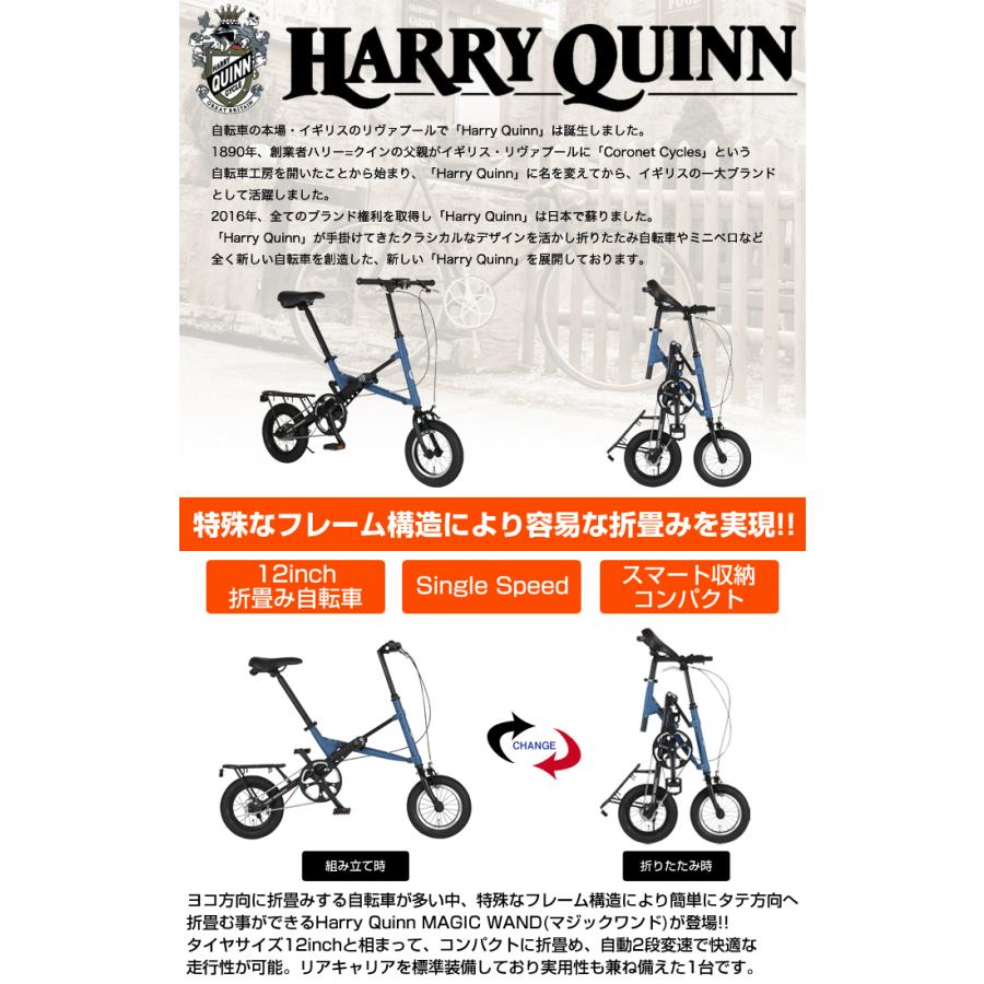 自動2段変速搭載 縦型折りたたみ X型BIKE ヴィンテージ塗装 12 自動2段変速搭載 縦型折りたたみ X型BIKE ヴィンテージ塗装 12
