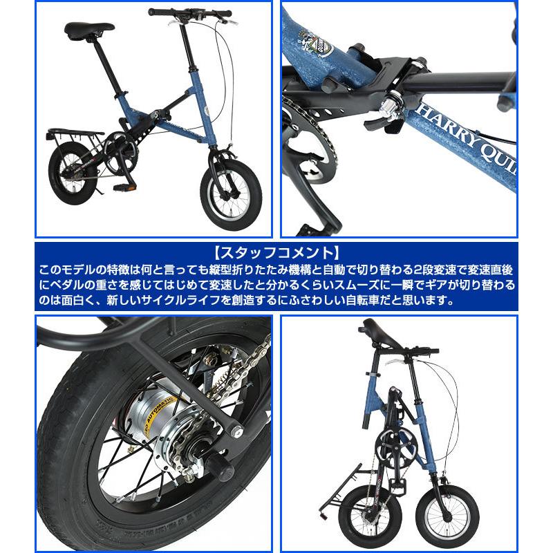 自動2段変速搭載 縦型折りたたみ X型BIKE ヴィンテージ塗装 12 自動2段変速搭載 縦型折りたたみ X型BIKE ヴィンテージ塗装 12