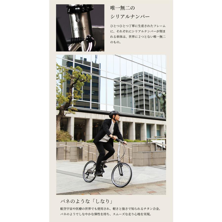 チタンフレーム フォールディングバイク 20インチ 451ホイール！シマノ