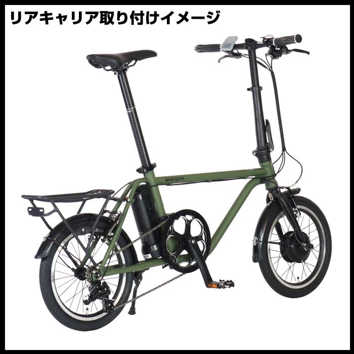 数量限定！専用リアキャリアプレゼント！HARRY QUINN Liverpool163E 16
