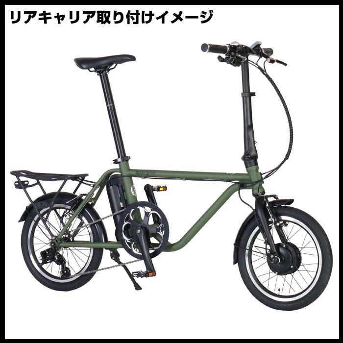 数量限定！専用リアキャリアプレゼント！HARRY QUINN Liverpool163E 16