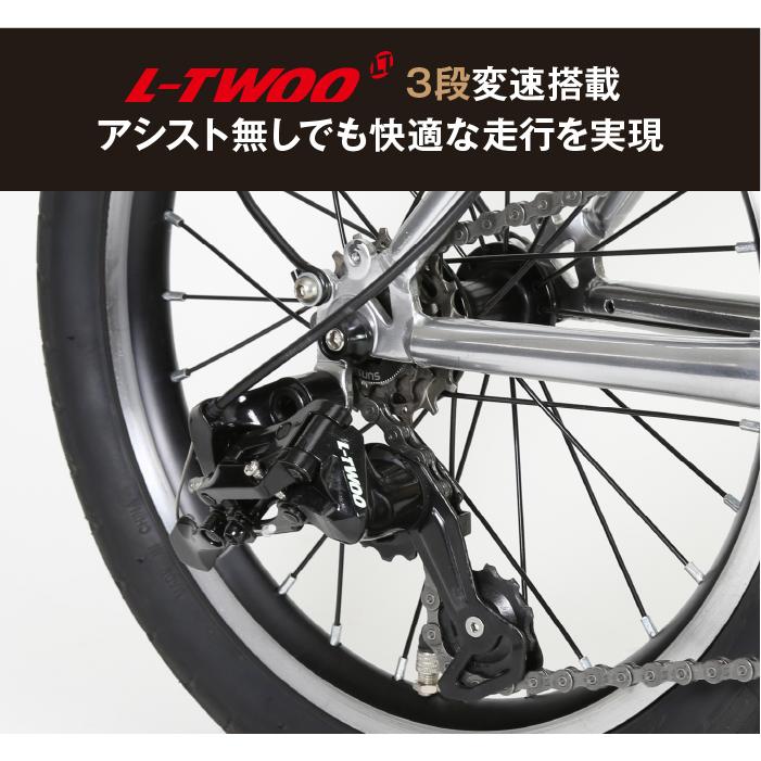 HARRY QUINN Liverpool163E 16インチ ミニベロ電動アシスト自転車 セミ