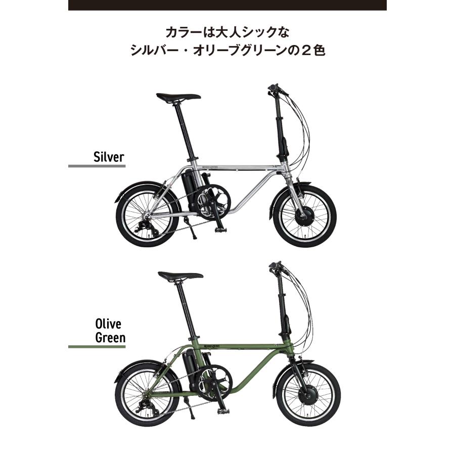 HARRY QUINN Liverpool163E 16インチ ミニベロ電動アシスト自転車 セミ