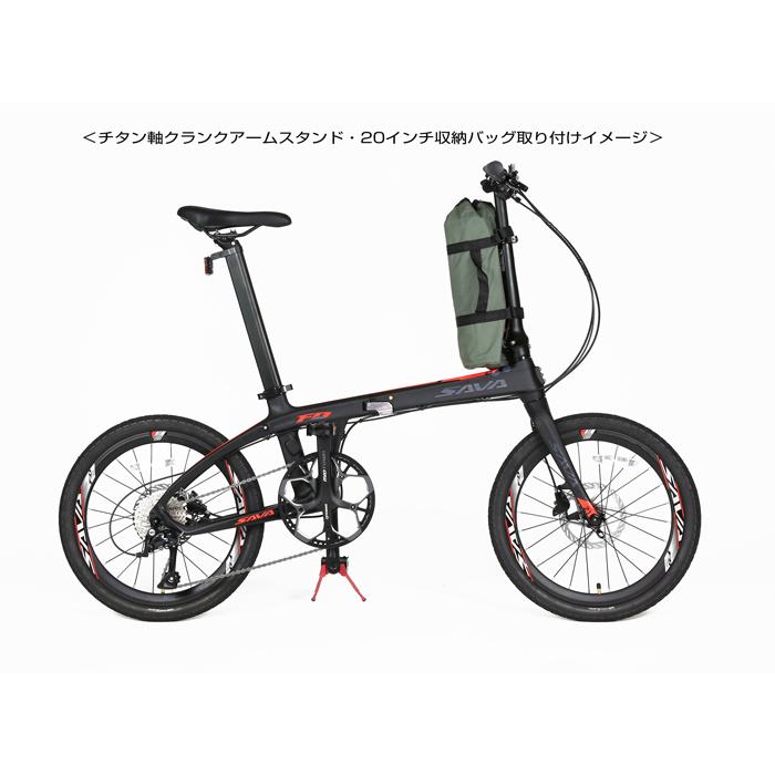 Savane サヴァーン フルカーボンフレーム 折りたたみ自転車 インチ 約10kg 前後油圧式ディスクブレーキ Cabon Fdb9s シマノ Sora 9speed 0 自転車通販 Ibfショップ 通販 Yahoo ショッピング