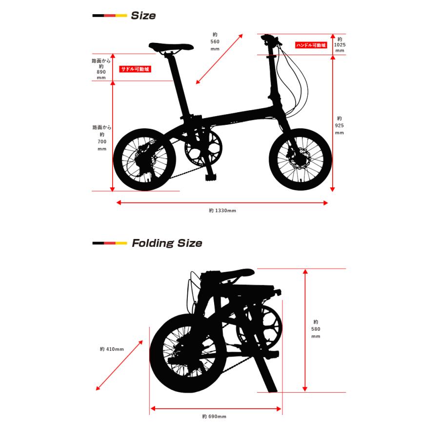 限定大特価 超軽量 カーボンフレーム 折りたたみ自転車 Savane サヴァーン Carbon Fdb169s 16インチ シマノsora9段変速搭載 8 8kg 213 自転車通販 Ibfショップ 通販 Yahoo ショッピング